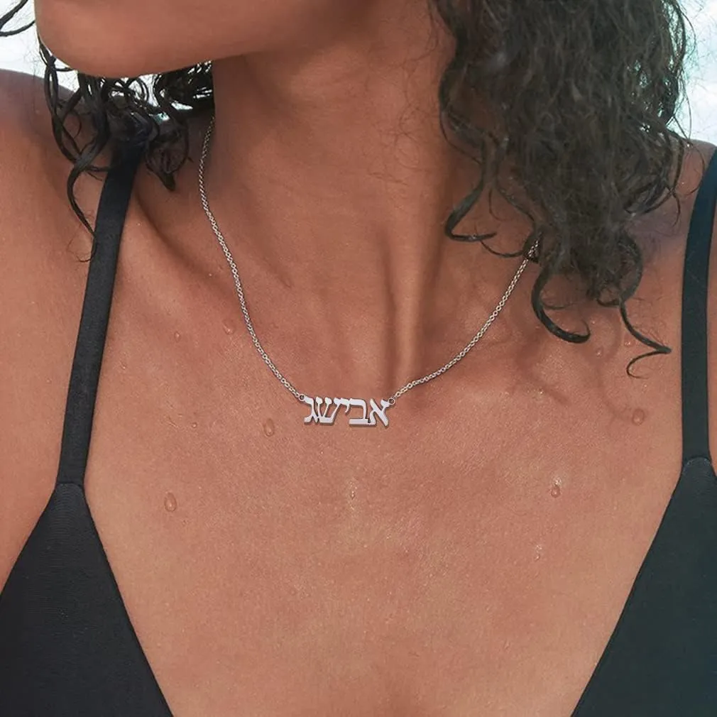 Custom4U Hebrew Name Necklace Personalized,Custom Jewish Name Stainless Steel/925 Sterling Silver, Engraving Israel Jewelry Gift for Women (Gift Box)