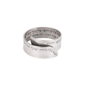 Unique Silver Ring, Jewish Ring Engraved With Hebrew Kabbalah Prayer, Unique Gift For Men And Women, Unisex Open Adjustable Faith Ring, Handmade Spiritual Meditation Jewelry, Made In Israel